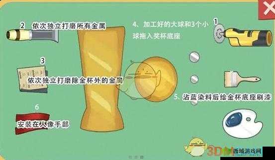 收纳梦之岛:世界神杯闯关攻略大全