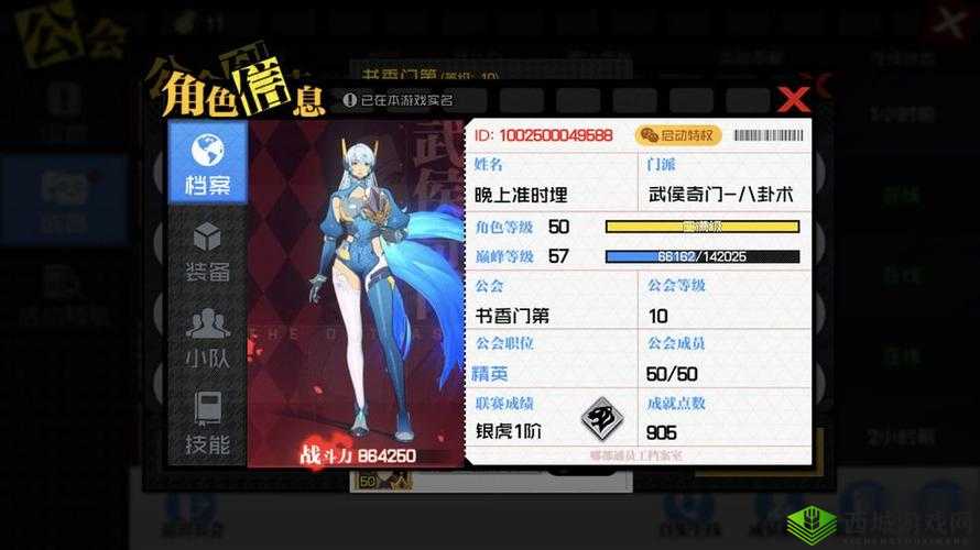 一人之下手游:史诗项链推荐与分析,助你称霸游戏