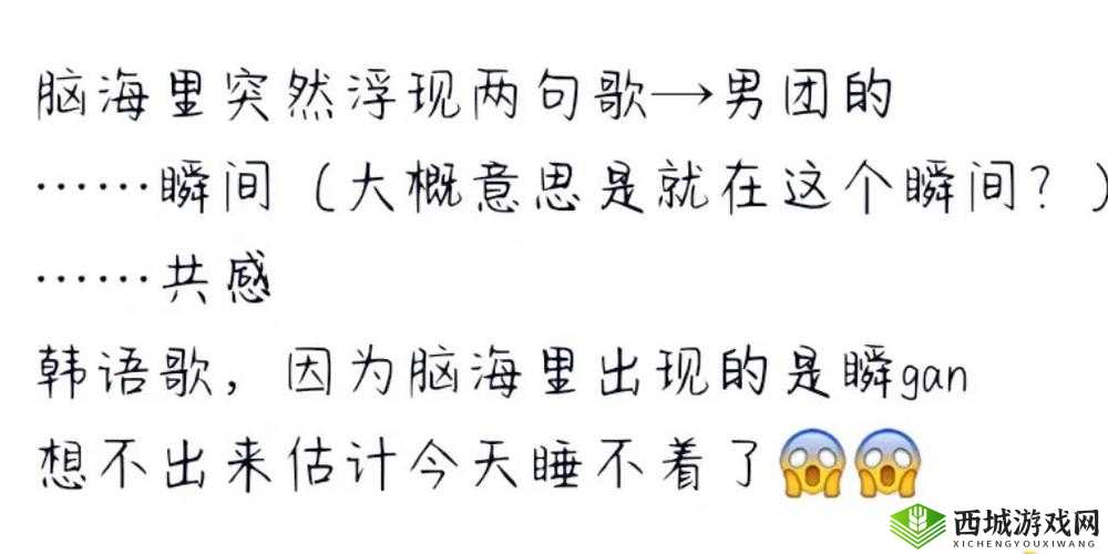 啊一啊一啊一啊男生是什么歌:求歌名