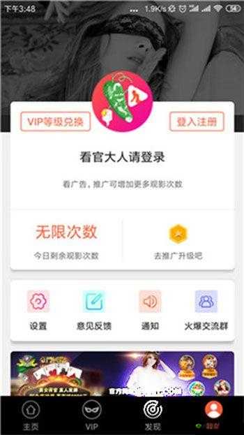 草莓视频无限看-丝瓜 IOS 苏州晶体:畅享精彩资源