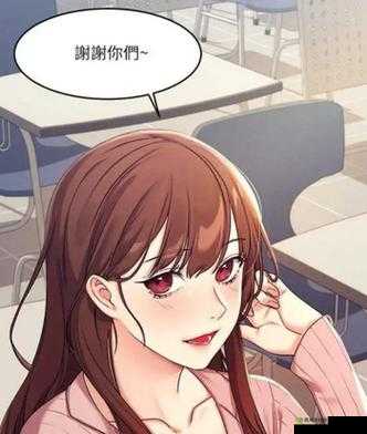 虫虫漫画免费漫画弹窗入口:快来体验