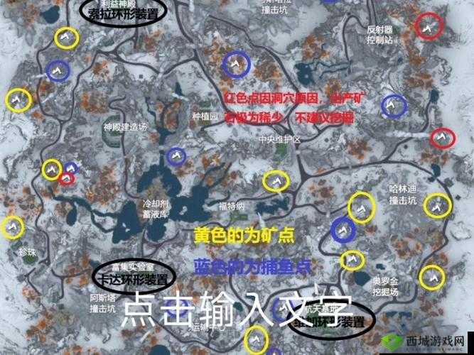 银河破裂者：矿产用处大揭秘资源分布全攻略