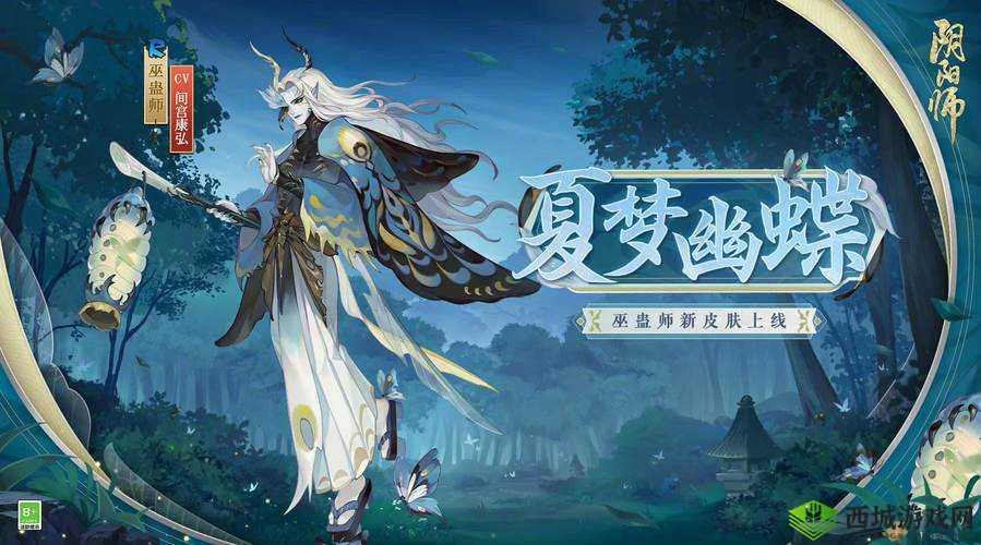 阴阳师手游巫蛊师和河童谁更强？谁更好用？