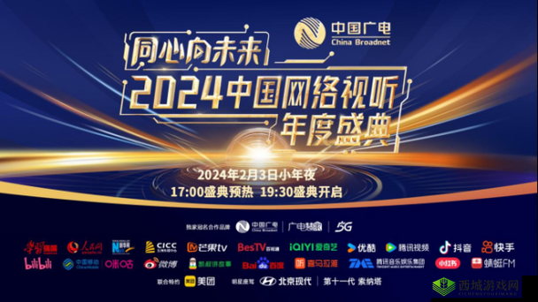 b 站推广网站 2024mmm 全新精彩等你来