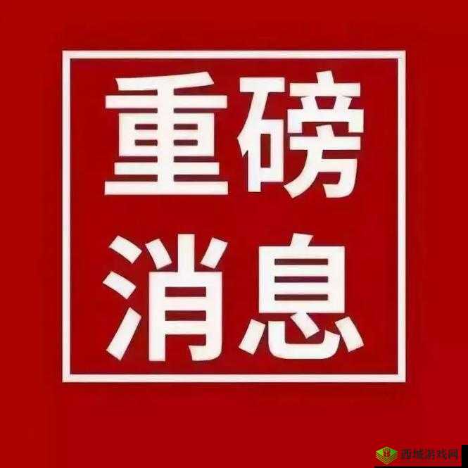 班长提出全班整改重磅消息:严禁插座使用