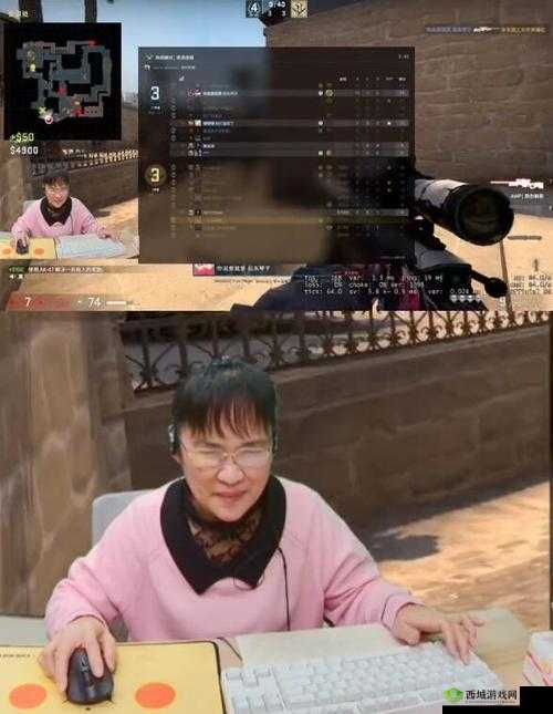 暴躁老阿姨 csgo 经典片段:令人惊叹的操作