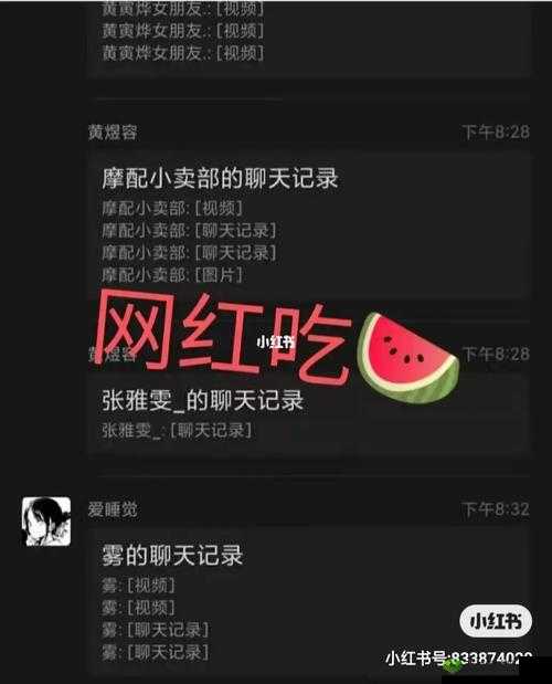 17C 吃瓜爆料:精彩内容等你来