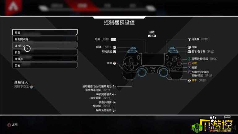 《Apex英雄手游新手入门攻略:推荐英雄选择与玩法解析》