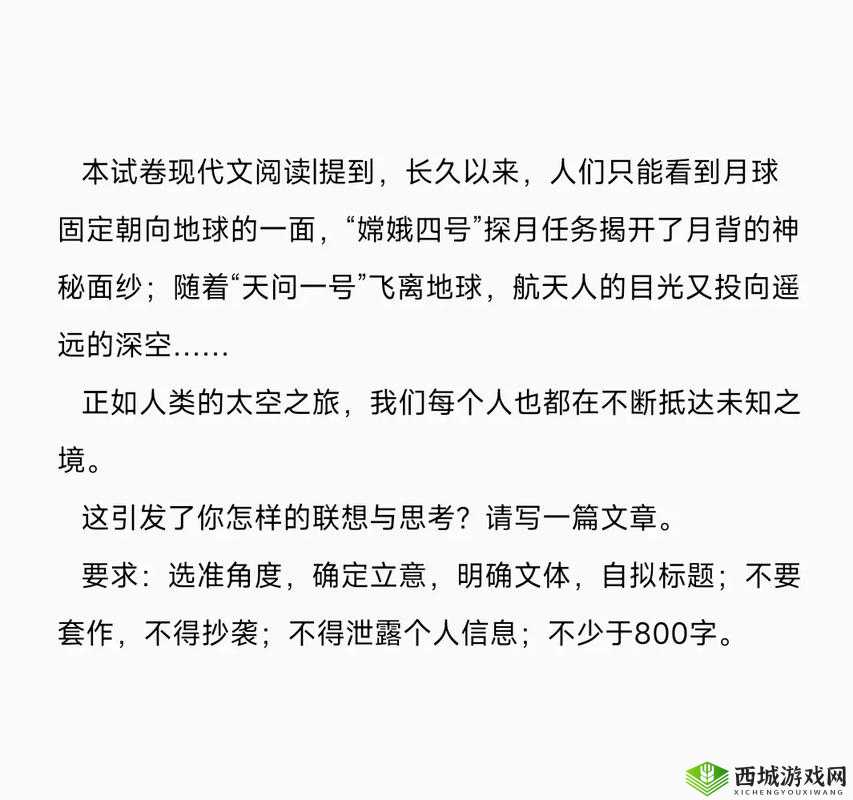 红桃现颢：探寻未知的奥秘