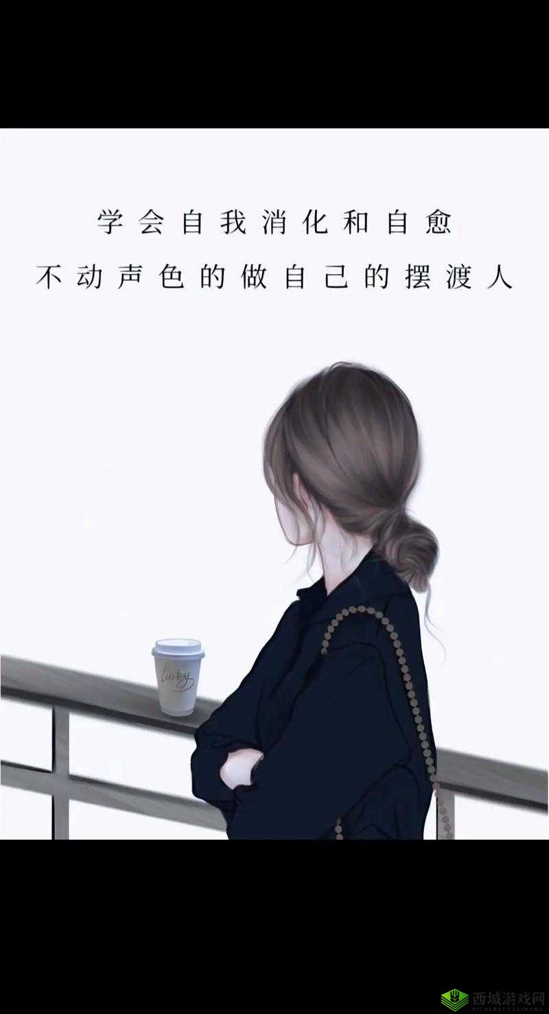 镜脸红享受流眼泪:情绪的极致表达