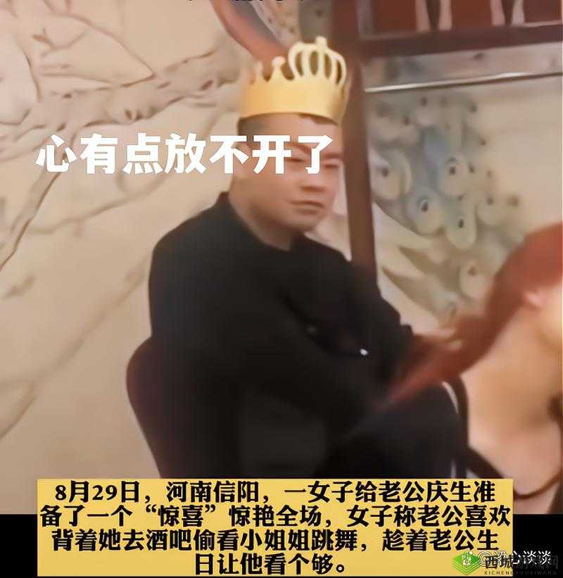 给老公生日惊喜 4q 的胖子:特别惊喜来袭