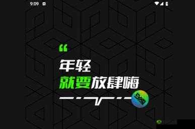 91免费版九幺:一款实用的软件