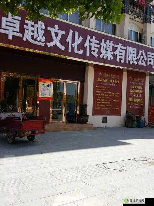 久一文化传媒有限公司:开启文化之旅