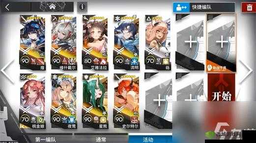 明日方舟GA-EX-8突袭攻略大全:实战解析战术指南及通关技巧分享
