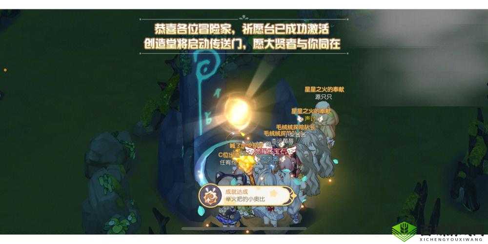奥比岛手游迷雾森林商店位置详解:梦想国度内探索指南