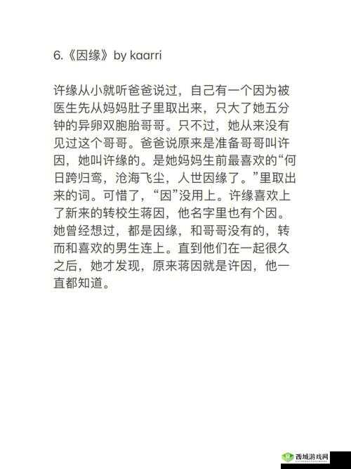 小扫货水能么多叫出来骨科:独特视角探秘