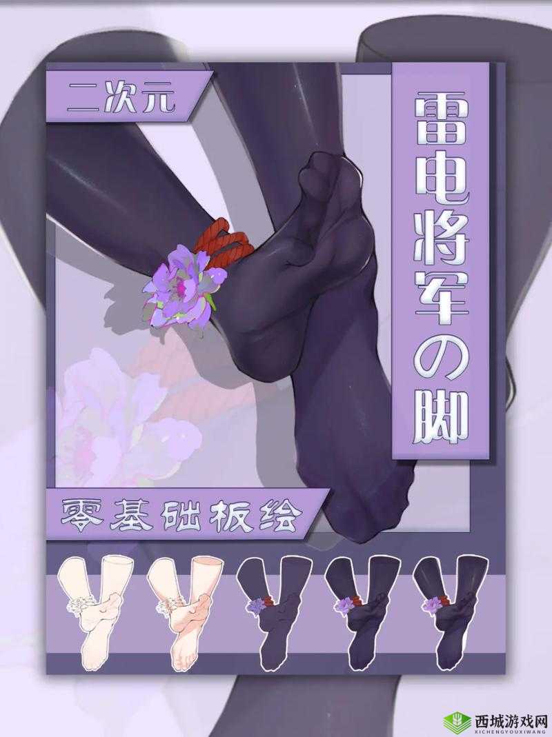 ちゃんが 腿法娴熟 脚法:令人惊叹的技艺