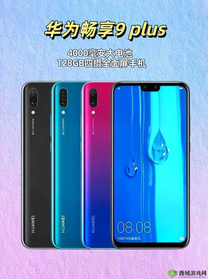 成色好P31S取消会员限制:畅享全新体验