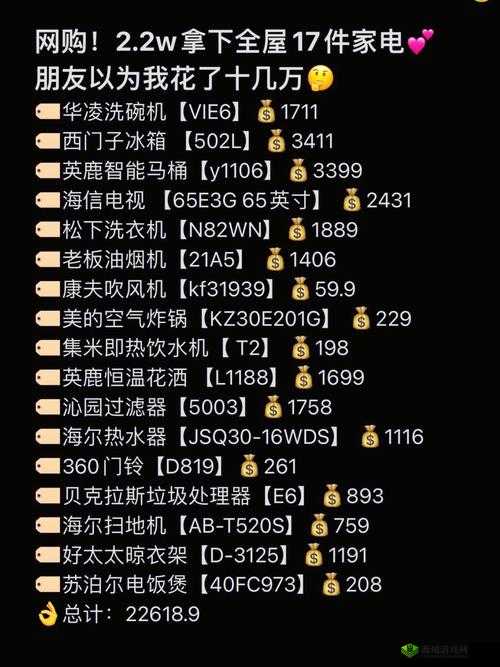成品网源码 78W78 是否为真探究
