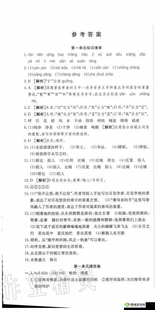 正版 aquapark.io 哪个好？这里有答案