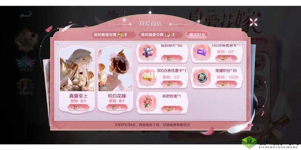 王者荣耀真爱令牌获取全攻略:解锁珍稀道具秘籍大揭秘