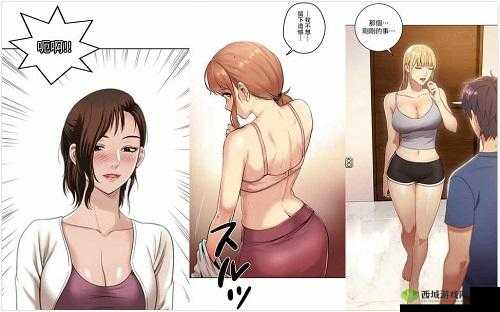 羞羞漫画免费登录入口:畅享精彩漫画无需付费