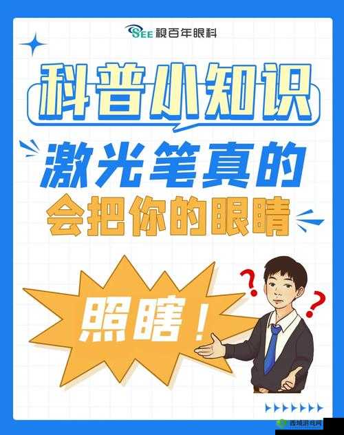 433mh2 射频对人体有影响吗必读小贴士：一文读懂