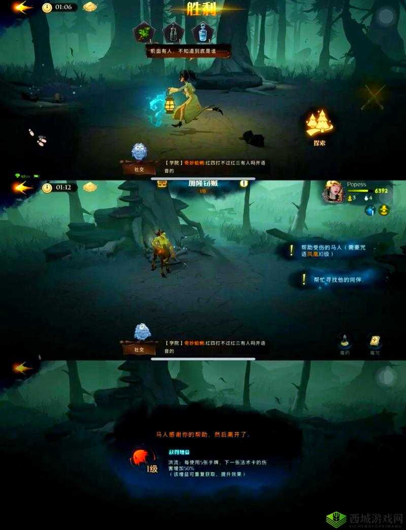 戒灵传说魔女之家挑战副本攻略大全:解锁终极通关秘籍