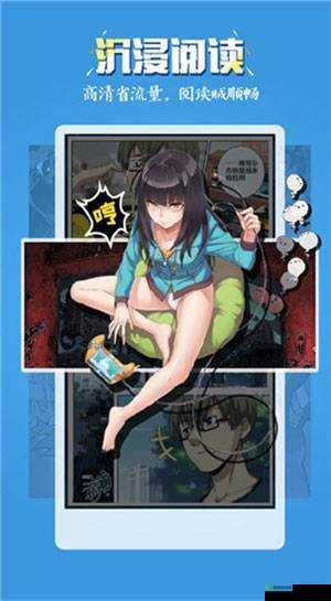 漫漫漫画免费漫画入口页面弹窗如何利用免费资源：获取免费漫画的新途径