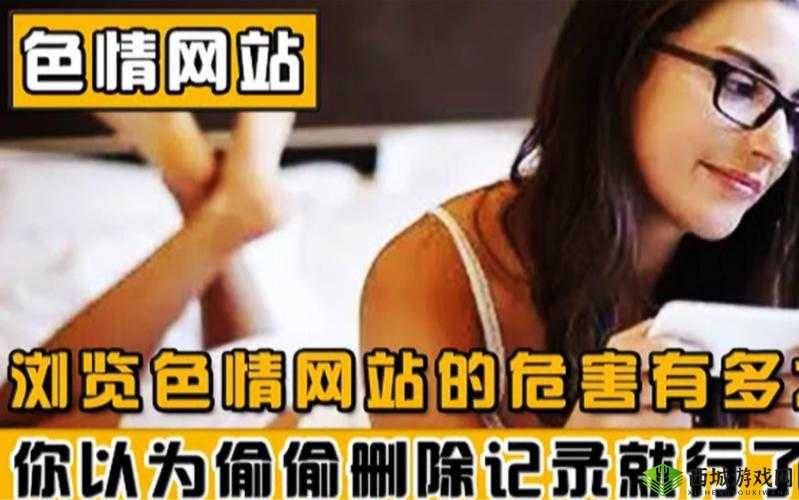 美女网站黄：探索别样精彩世界