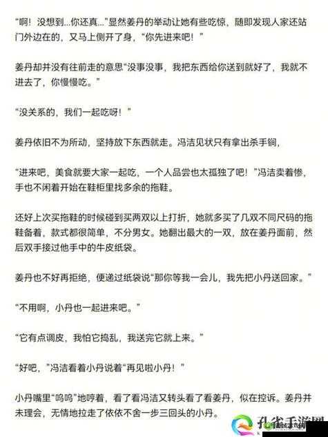 班长,我错了:开关能否关掉?