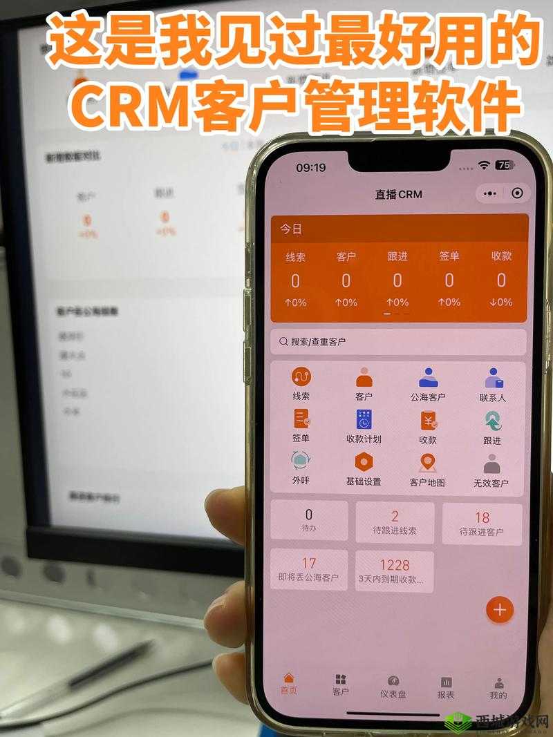 免费个人 CRM 系统版本大升级：全新体验来袭
