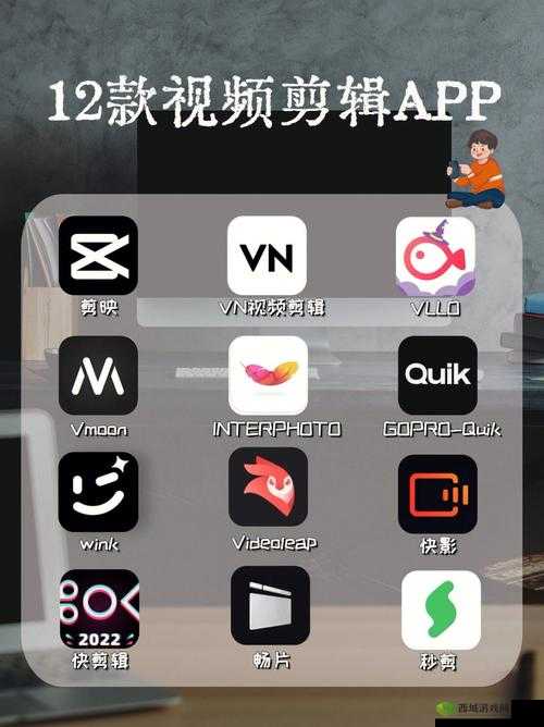 成品视频 APP 软件合集:精选实用工具