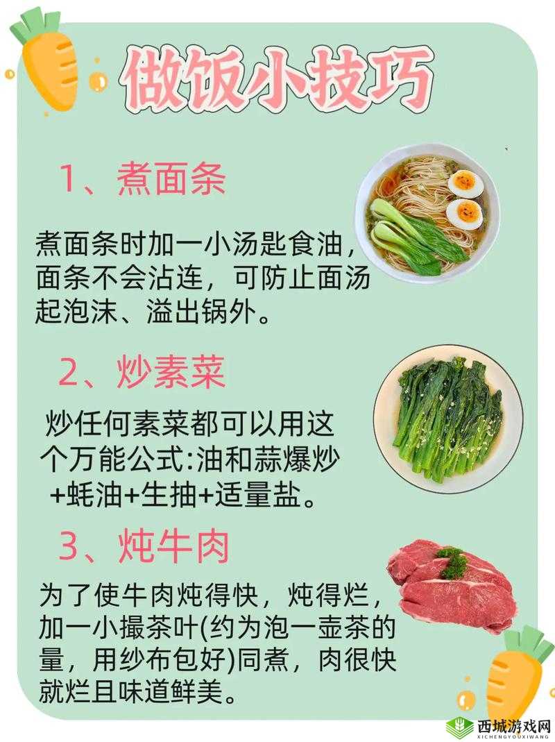 探索凡人修仙传游戏窗口化的详细操作步骤与实用技巧