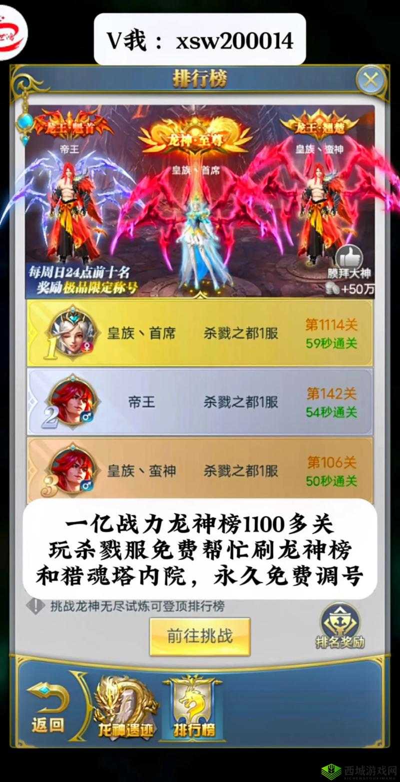 江山美人梦 H5 游戏:探索士兵战力值飙升的全方位攻略秘籍