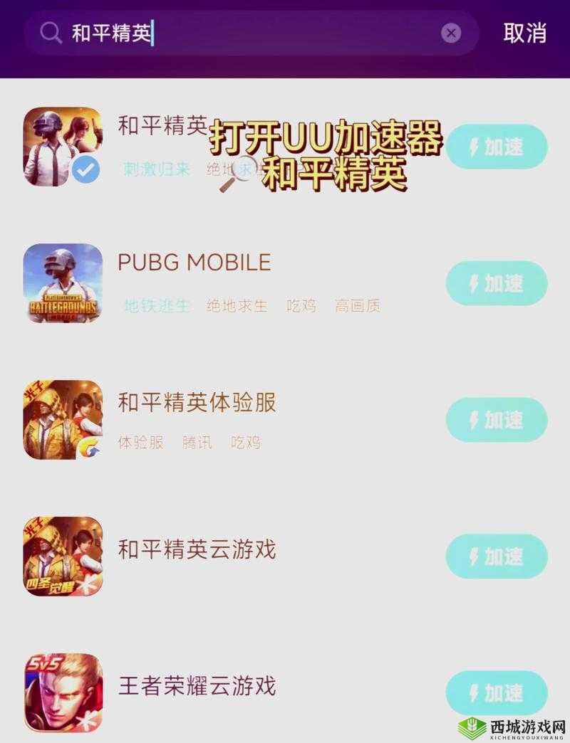 刺激战场未满十八岁:游戏时间限制