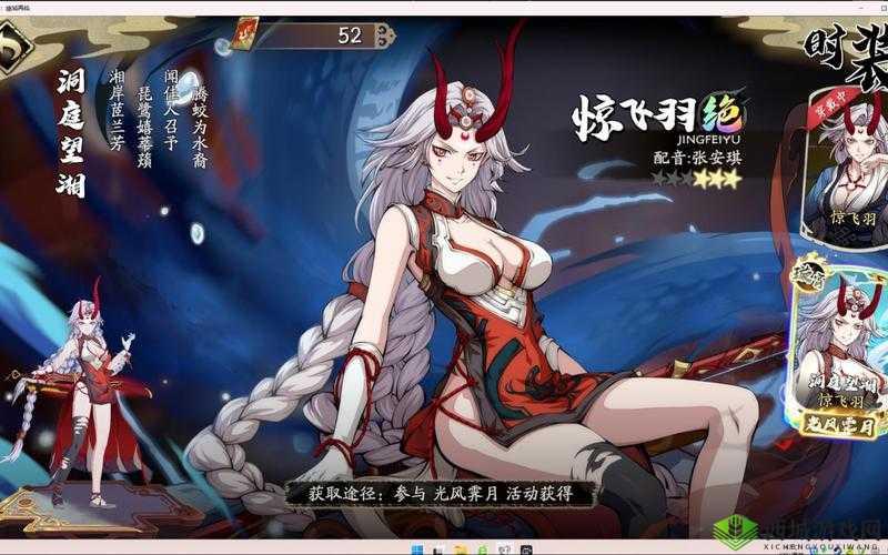 天地劫幽城再临:天之痕塔顶巅峰攻略