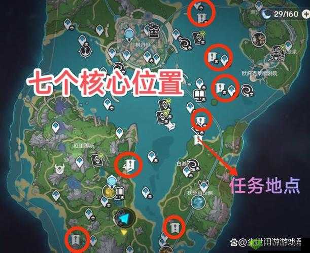 原神神秘剪贴薄 15 宝箱位置全解:详尽探寻宝藏之地