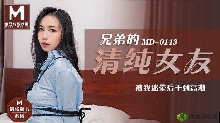 久久久:麻豆密激情演绎,让你欲罢不能