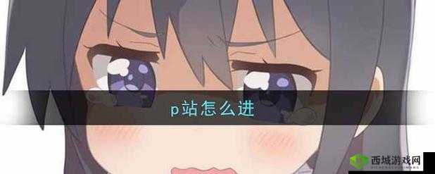 proumb官网进入不用谢我:这是个神奇的地方