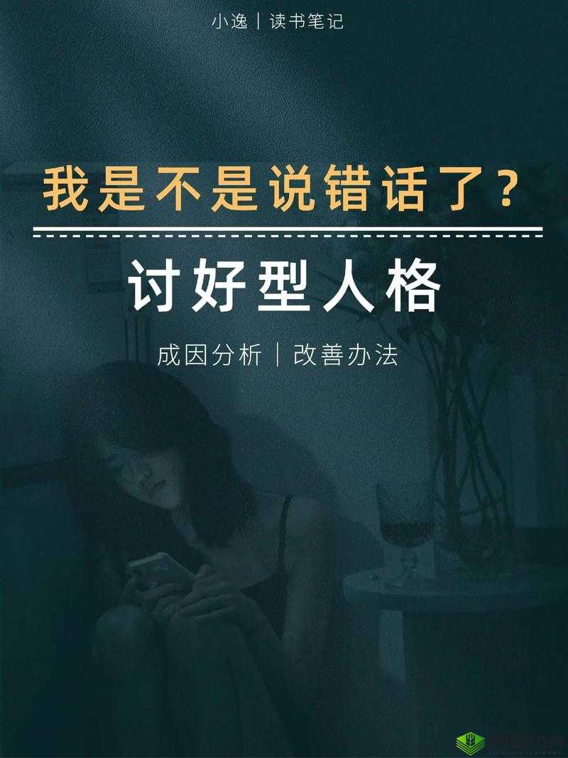 从拒绝到迎和合:转变背后的故事