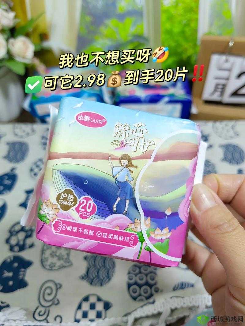 18 岁:是准备好卫生巾的时候了