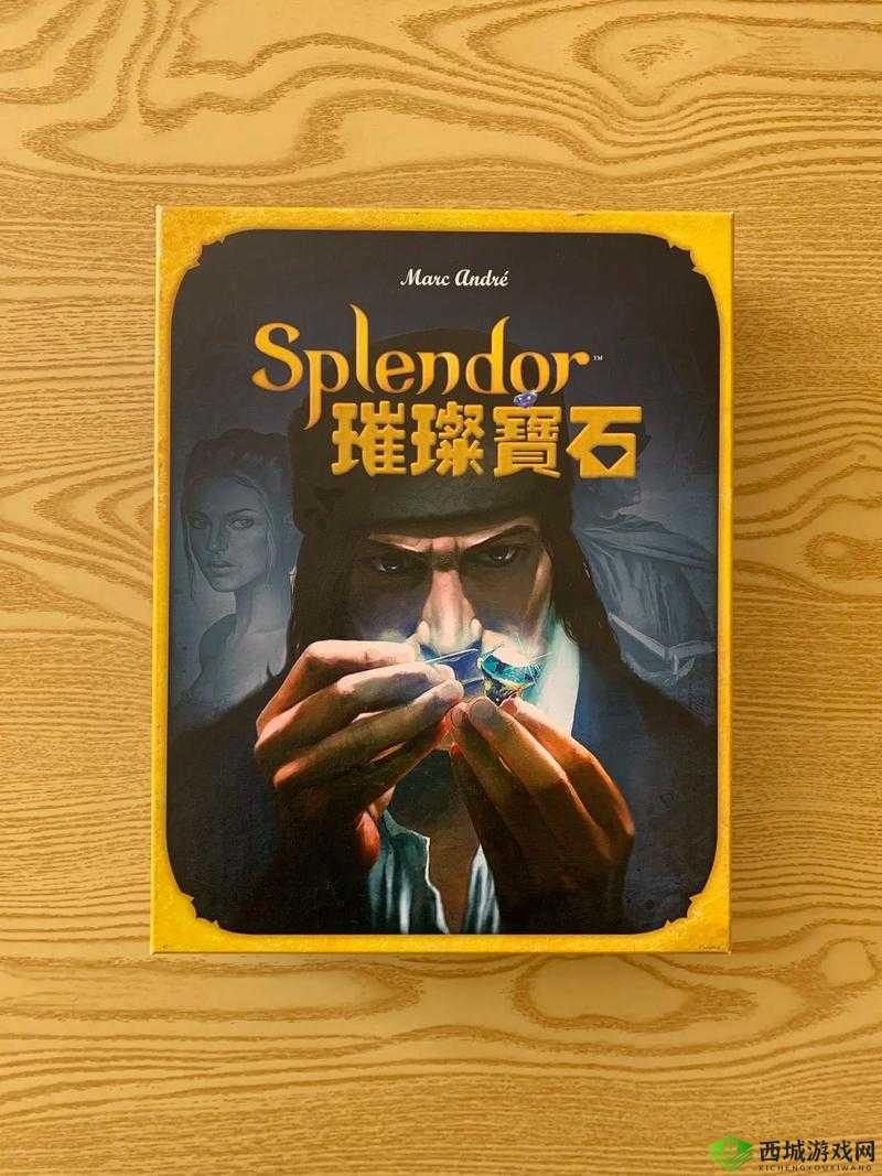 《璀璨宝石：英雄纪元之心》