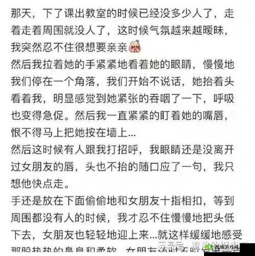 嗯嗯~~啊啊啊~~~高潮:释放无尽激情