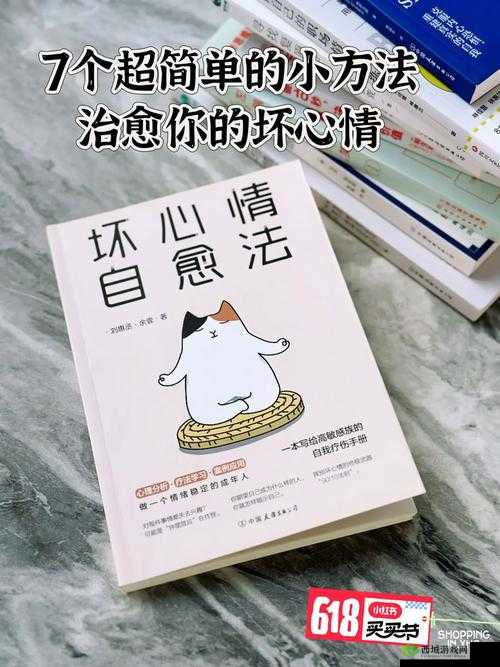 人格解体治愈指南：队友治疗与自我修复方法详解
