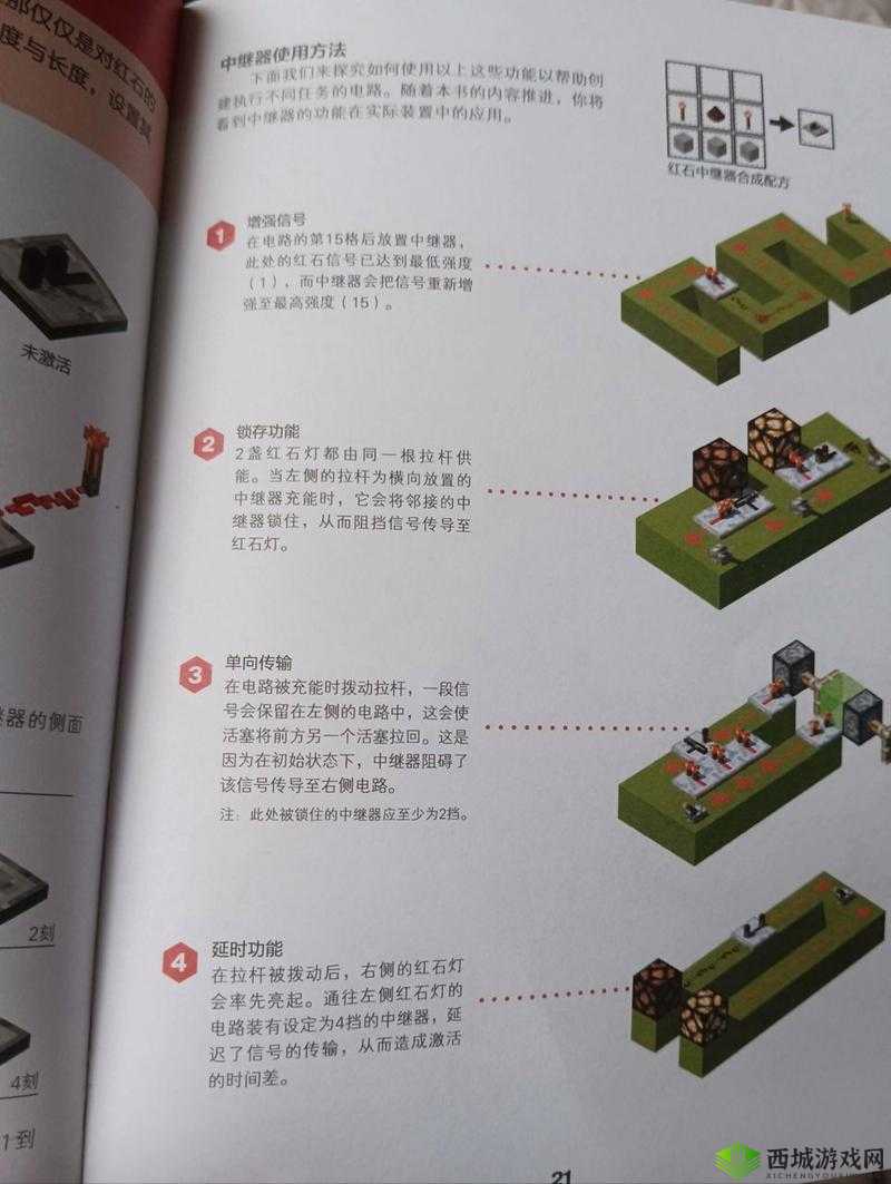 我的世界绳子使用技巧全解析：从基础到进阶的攻略指南