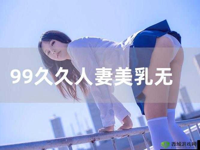有一婷婷色：美人如画，倾国倾城