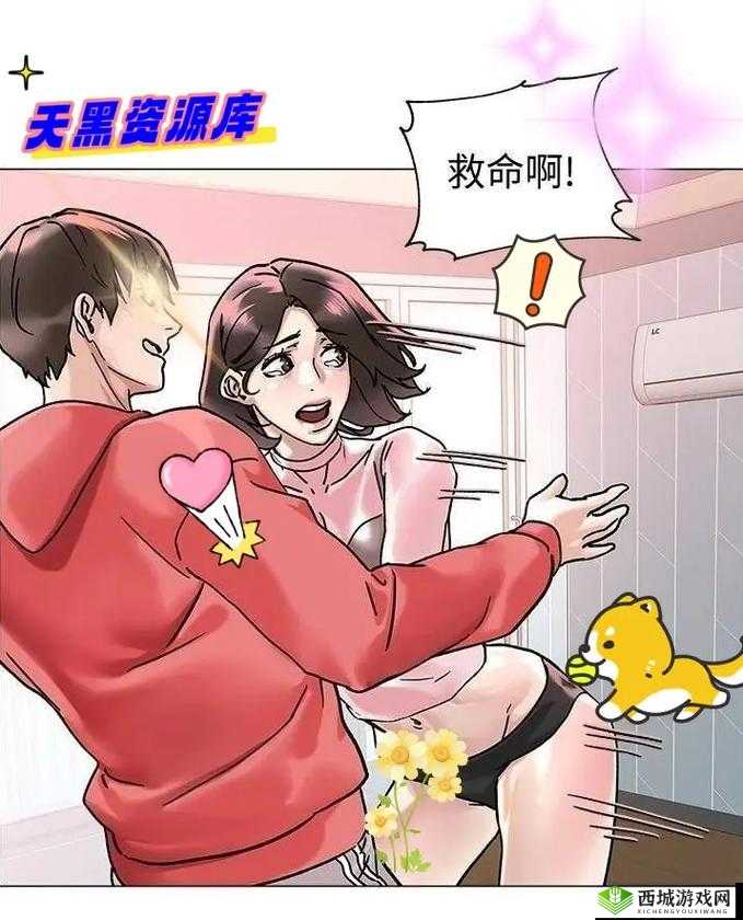免费韩漫无遮漫画大全下载:优质资源分享