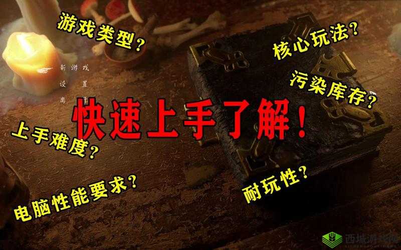 黑书游戏怎么样?优缺点介绍