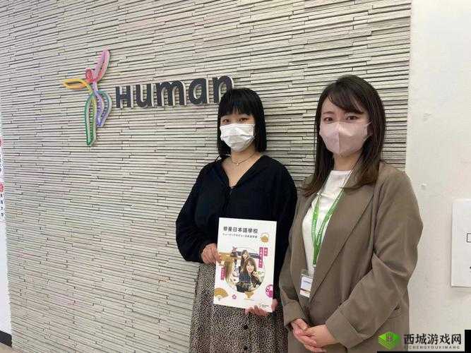 日本语三人一组:共探语言奥秘 同享学习乐趣